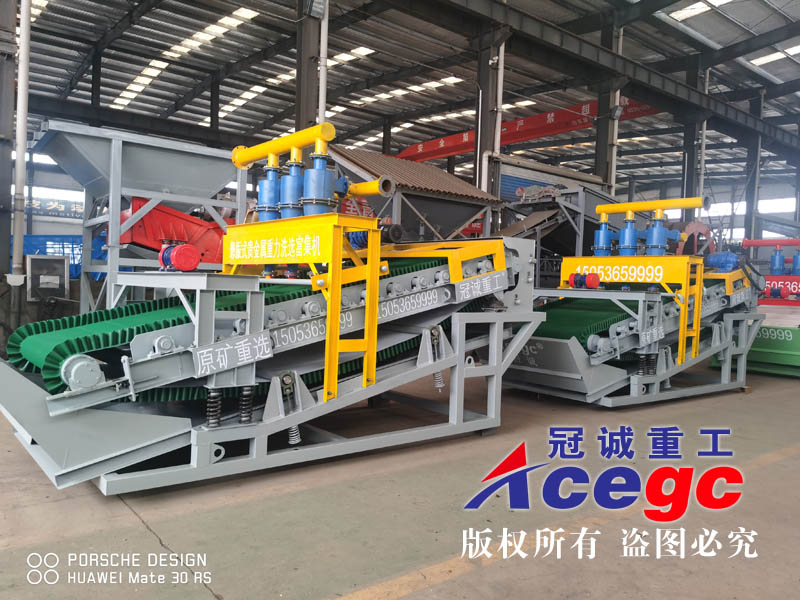 重選設備 重選設備