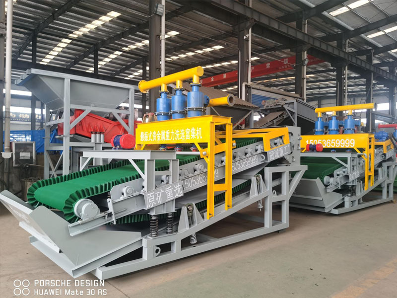 多金屬礦重選設(shè)備 多金屬礦重選設(shè)備